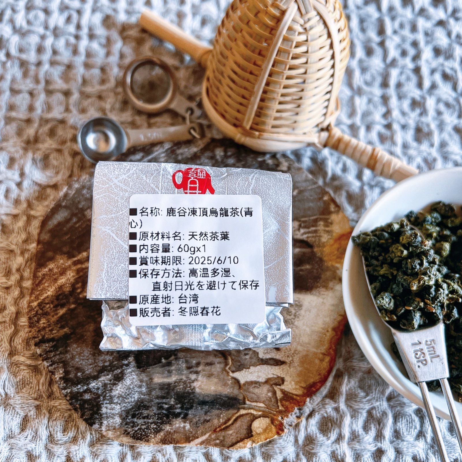 台湾茶 鹿谷高山凍頂烏龍茶(青心）春茶 新茶 - メルカリ