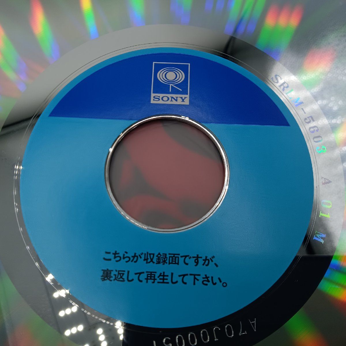 ☆レーザーディスク◇鼓童 / Rock'n' Kodo (LD) SRLM-5603 仙波清彦