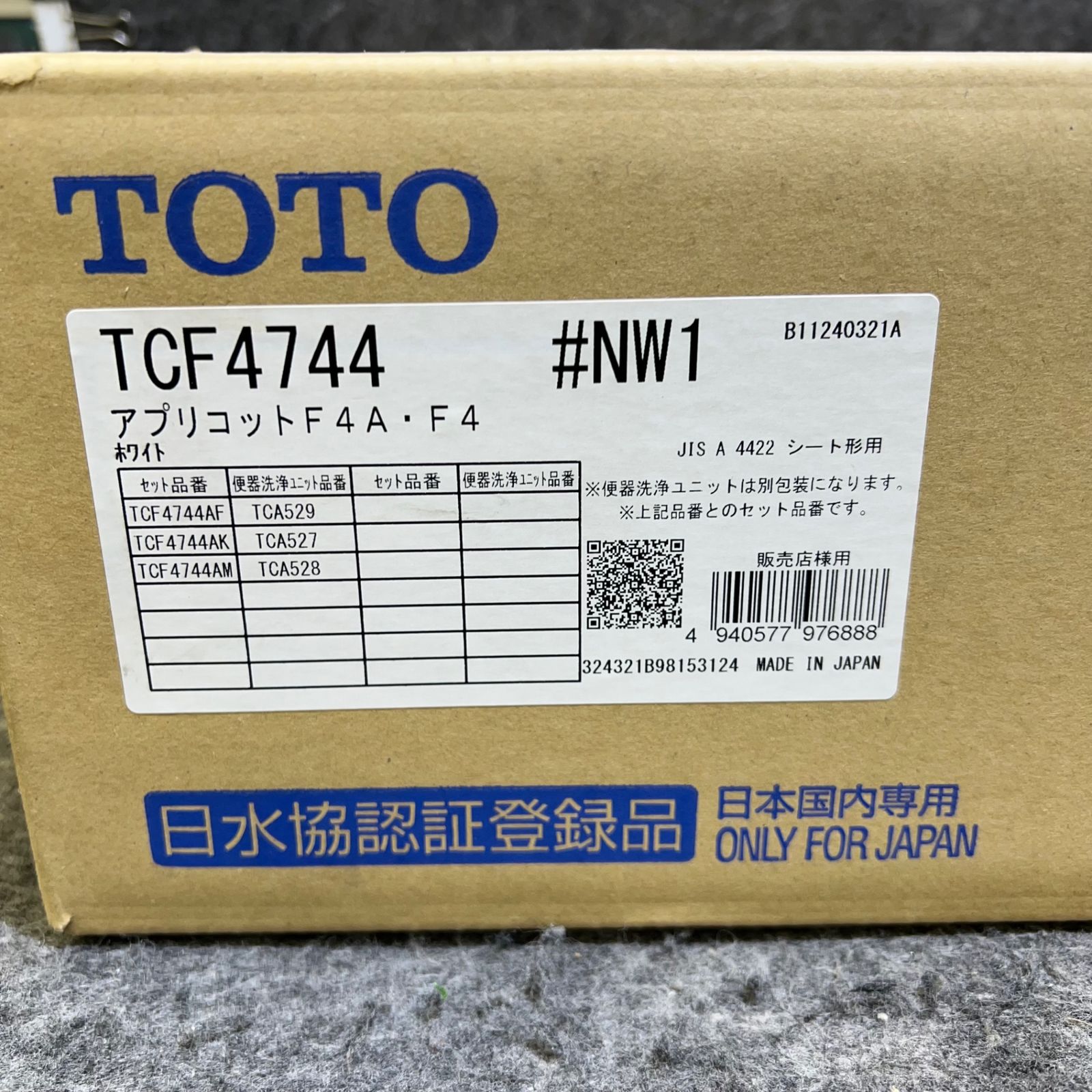 □TOTO ウォシュレット アプリコット F4 TCF4744 #NW1 ホワイト【桶川 