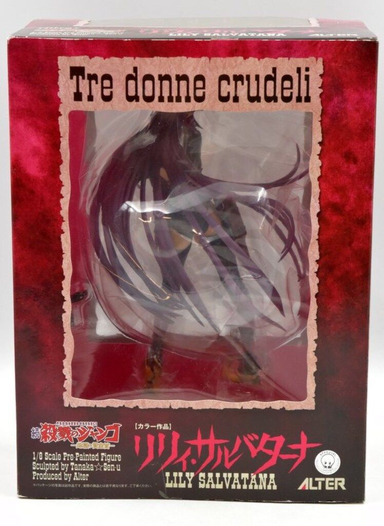 Amazon.co.jp: 続・殺戮のジャンゴ地獄の賞金首 リリィ