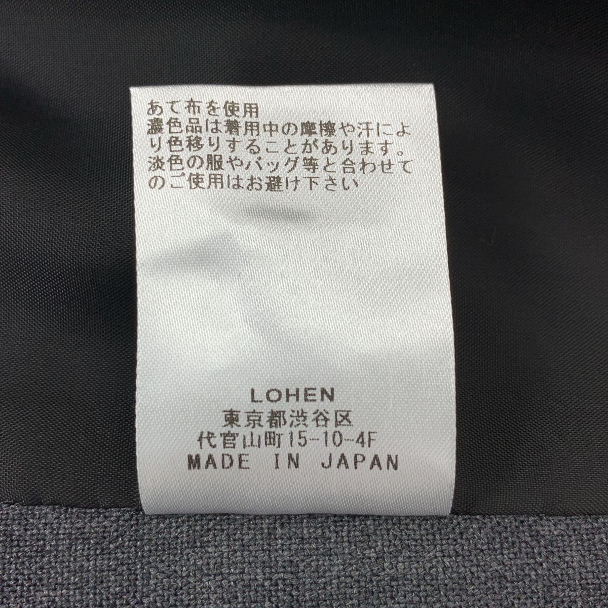 【美品】  LOHEN / ローヘン | ジレ ベスト / 総裏地 | F | グレー | レディース 美品】 LOHEN / ローヘン | ジレ ベスト 総裏地 F グレー