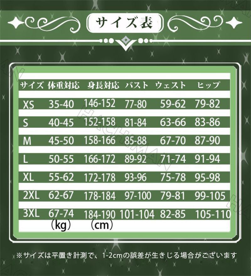 アニメグッズ
