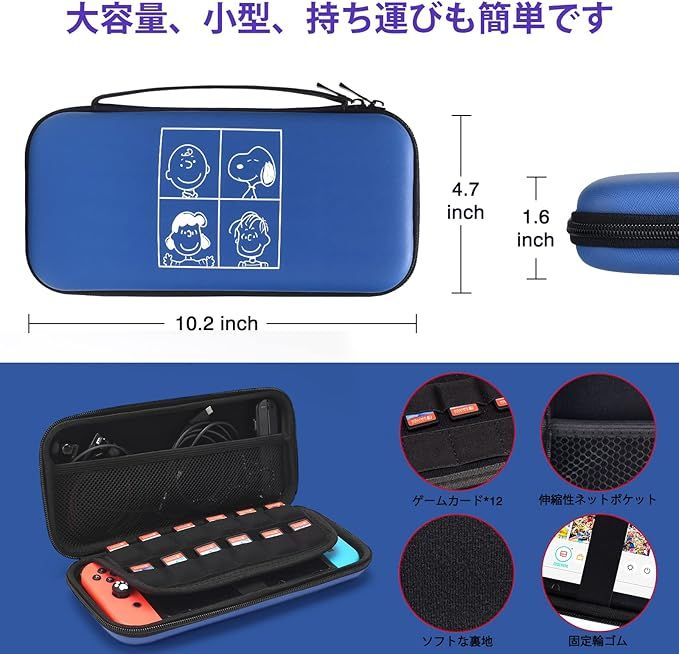 特別セール】Switch 有機ELモデル対応 ケース Switch/Switch