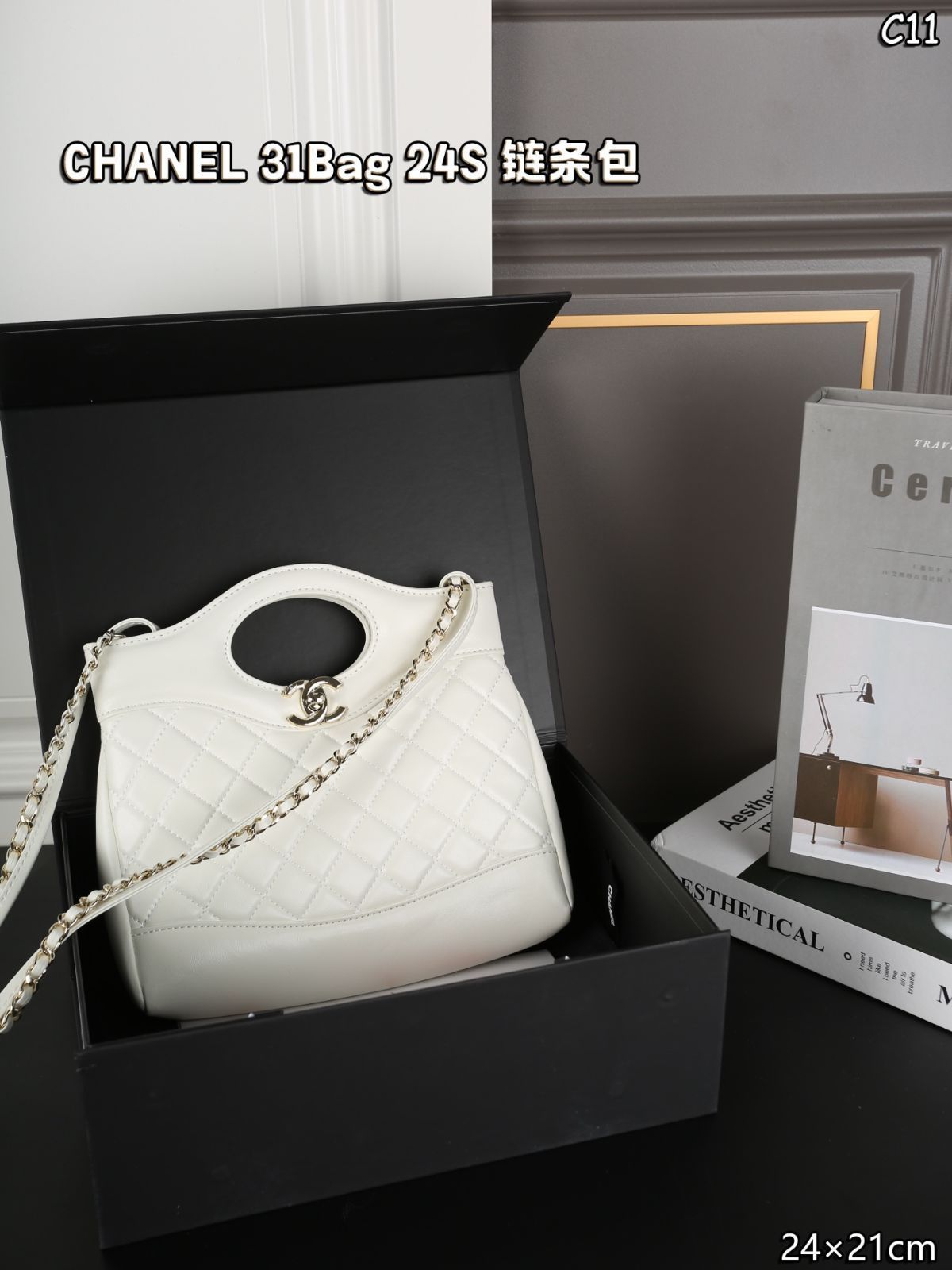 CHANEL 31バッグ 2024S - 24×21cm マルチウェイチェーンバッグ