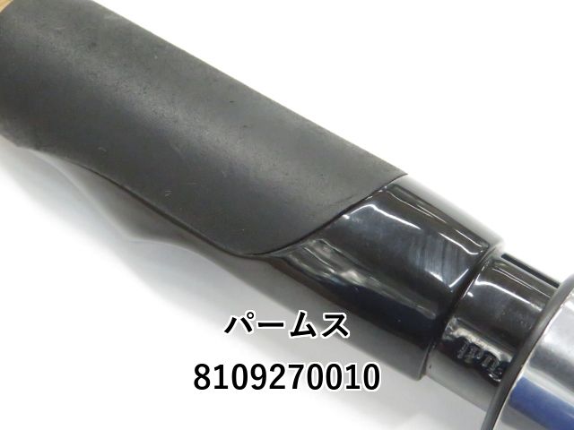 パームス ピンウィール