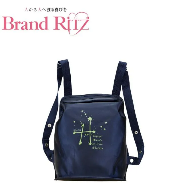 2025年最新】星を巡る旅展の人気アイテム - メルカリ