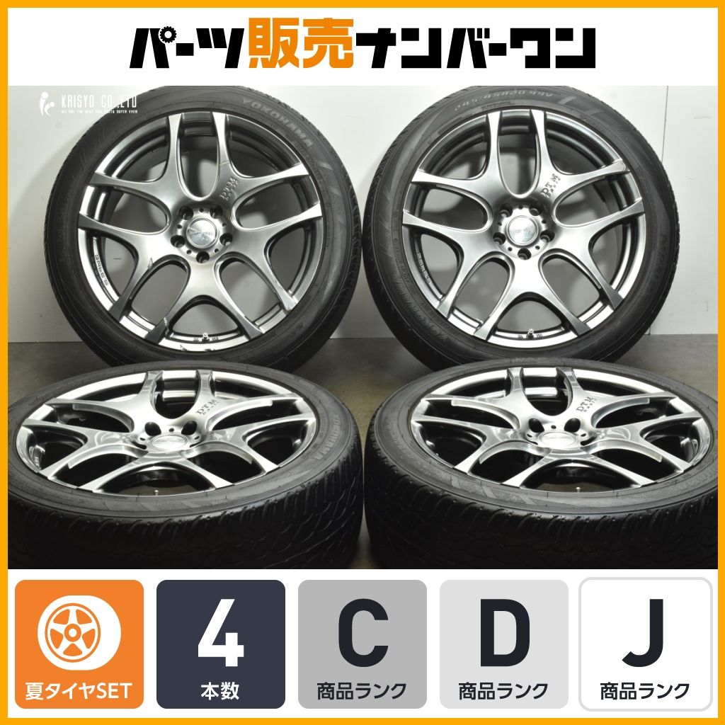 商品 BALKEN DTM basic 20in 8.5J 33 114.3 ヨコハマ 245|45R20 ハリアー アルファード ヴェルファイア エルグランド バルケン