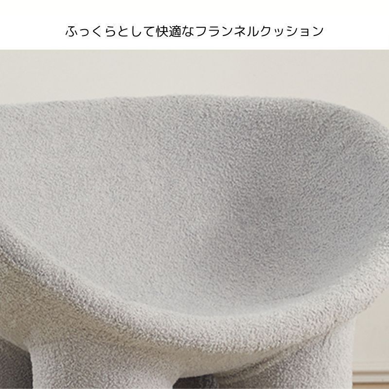 チェア ラウンドチェア