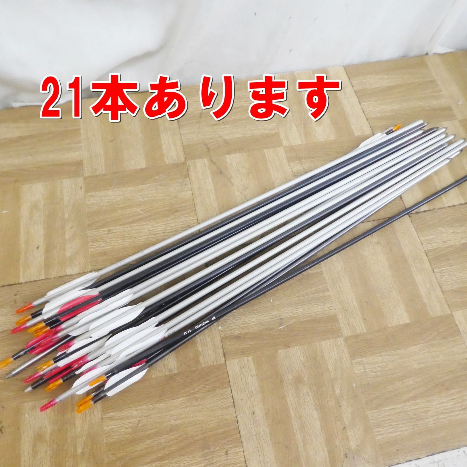 アーチェリー FORMULA