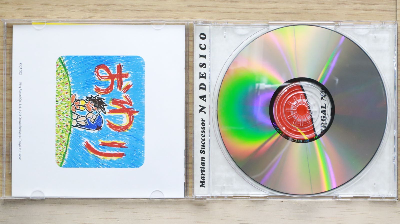 「ナジカ電撃作戦」CD 3枚セット 316JH35TRNL._UF350,350_QL50_.jpg