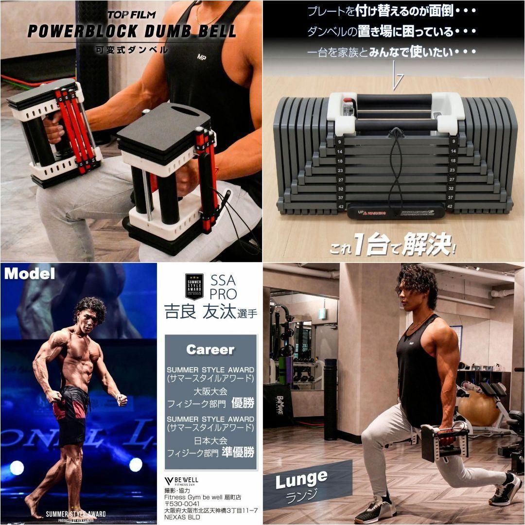 パワーブロック ダンベル 可変式ダンベル 23kg 2個セット 2387 【公式