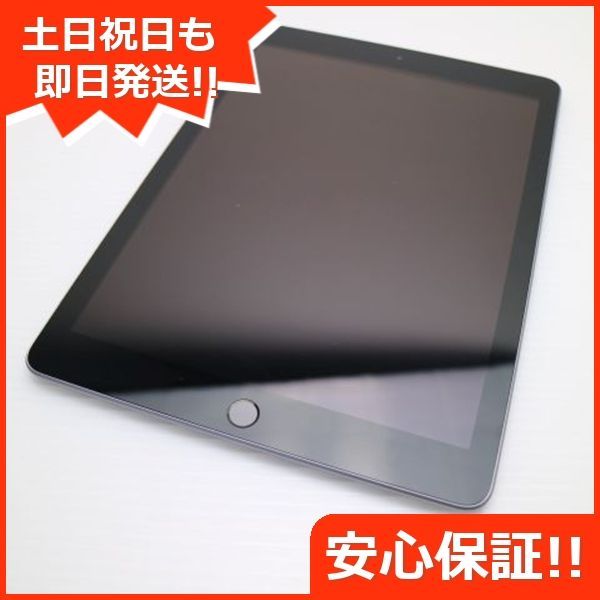 美品 iPad 第6世代 Wi-Fi 32GB スペースグレイ タブレット  即日発送 Apple 土日祝発送OK 07000