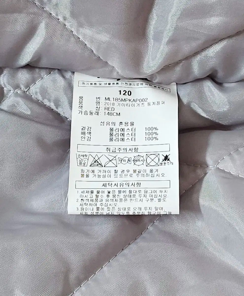 ジャンパー