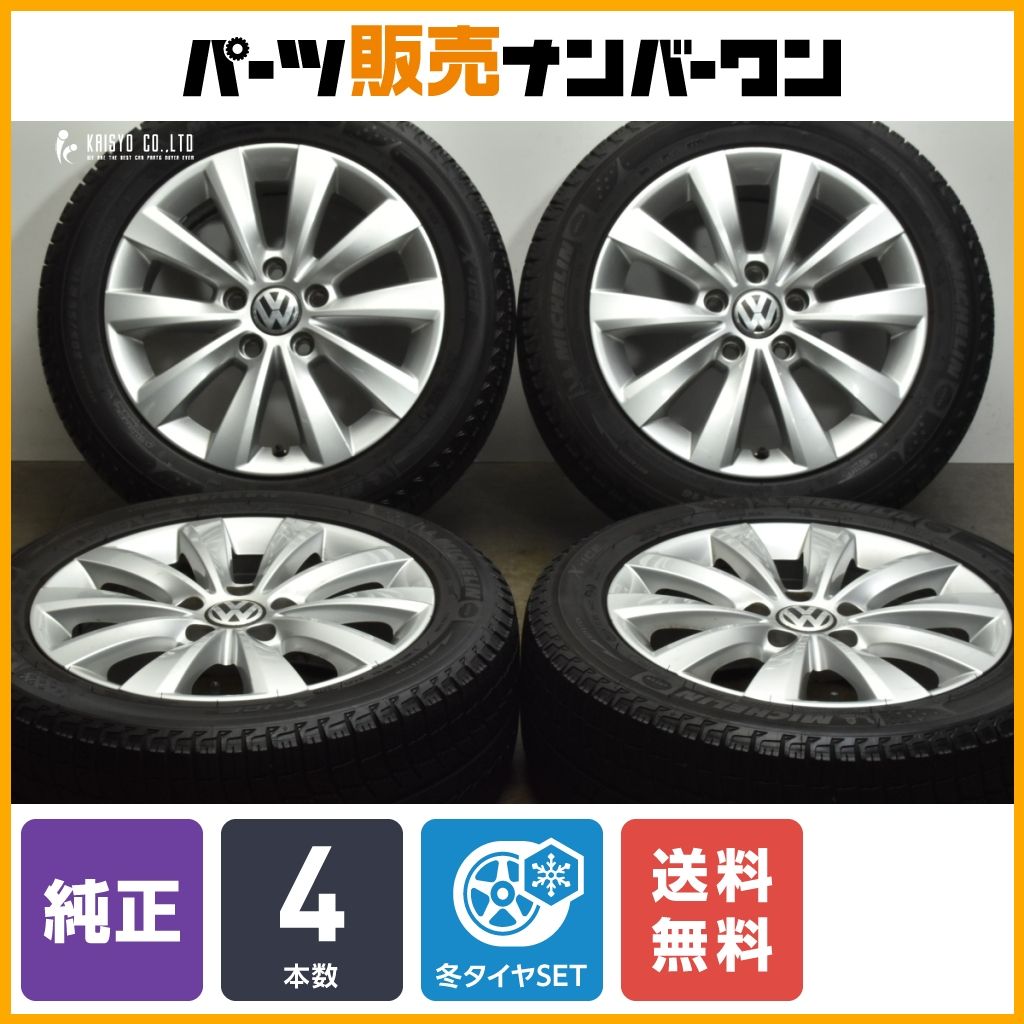 ゴルフサイズ】VW ザ・ビートル 純正 16in 6.5J +44 PCD112