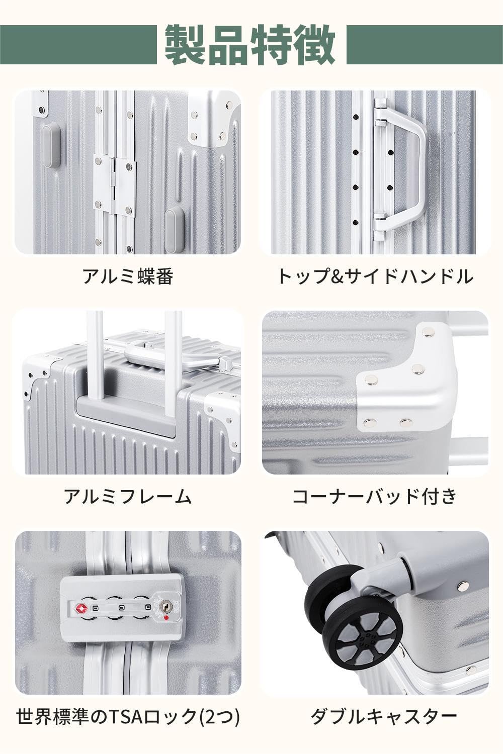 耐衝撃 四角い TSAダイヤロック シルバー レトロ キャリーバッグ 360度