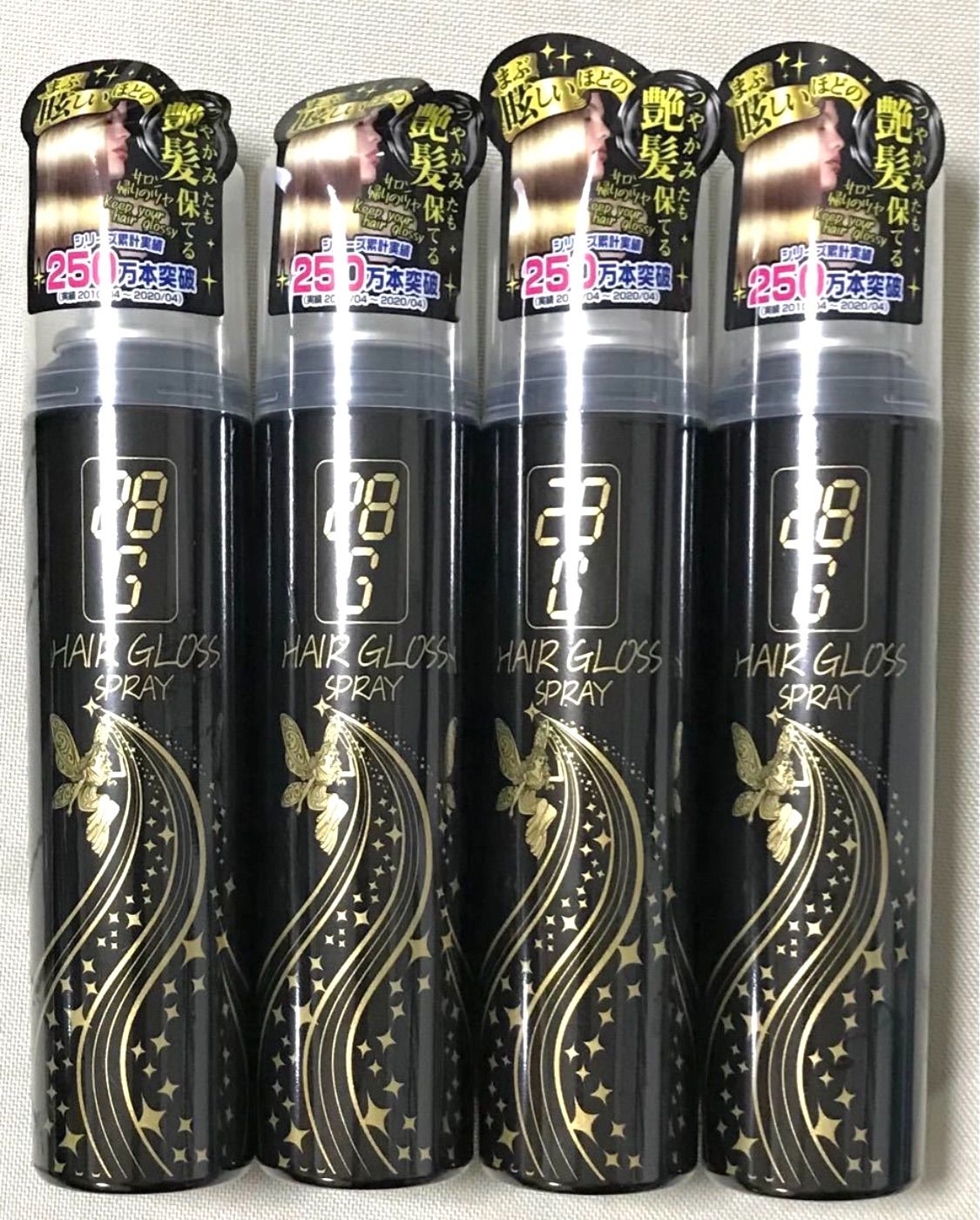 28G ヘアグロススプレー ヘアトリートメント 4本 こはくのお店 メルカリ