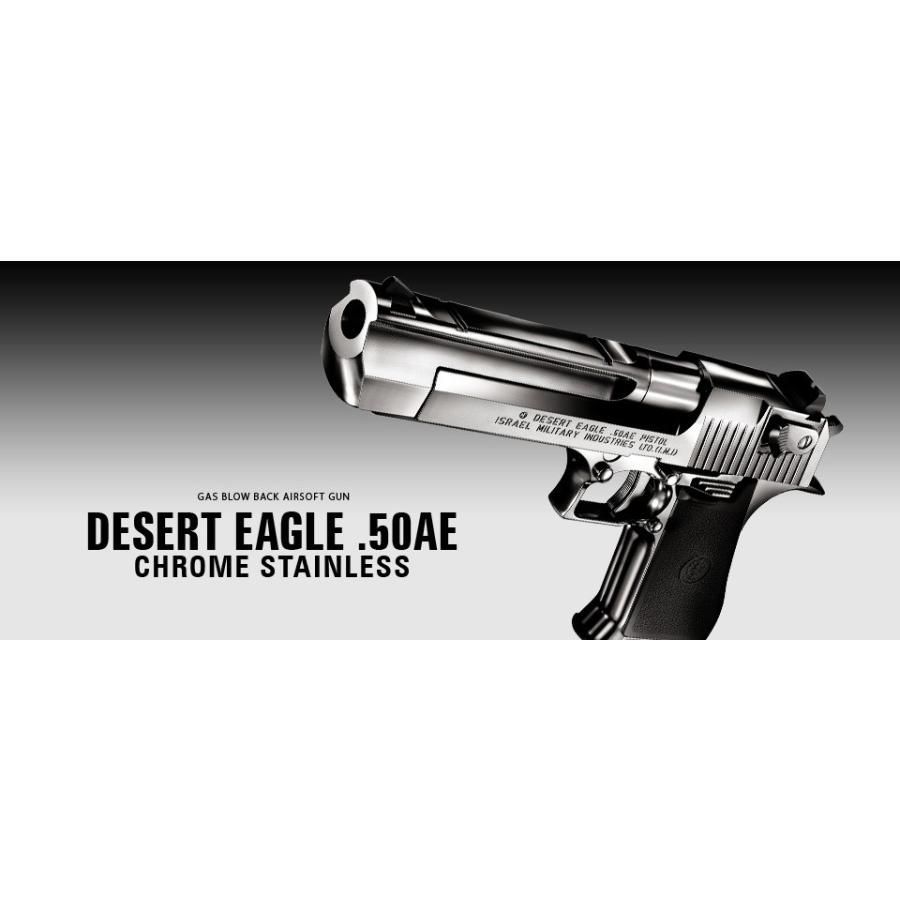 東京マルイ デザートイーグル 50AE ハードキック クロームステンレス