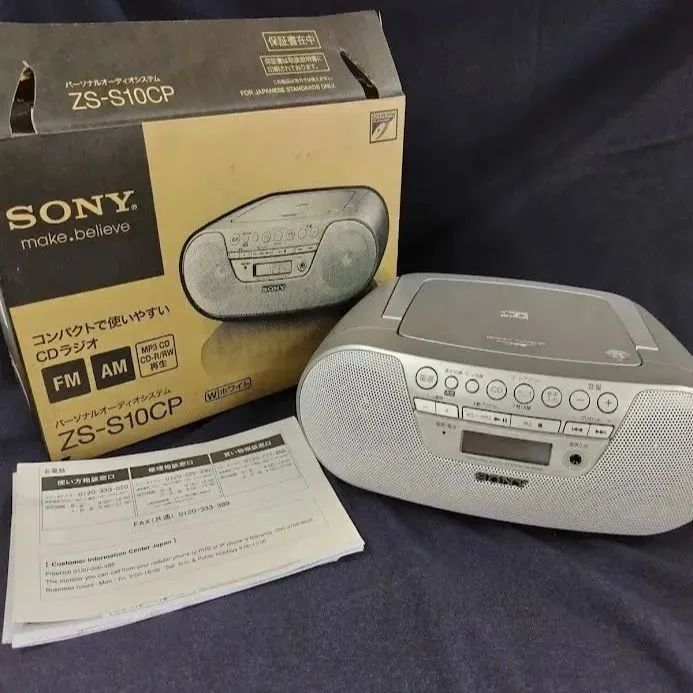 SONY ソニー パーソナルオーディオシステム☆C542 - メルカリ