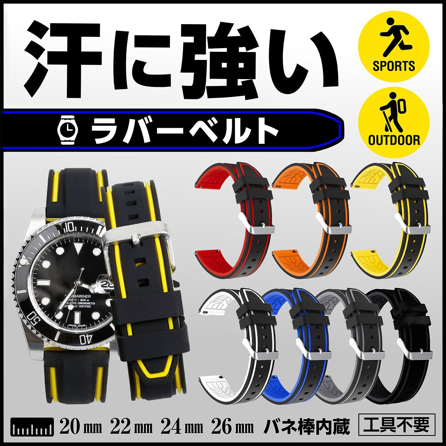 48mm ガガミラノ ラバーベルト 黒 クロノグラフ バネピン工具棒付き 注目ブランド - 時計