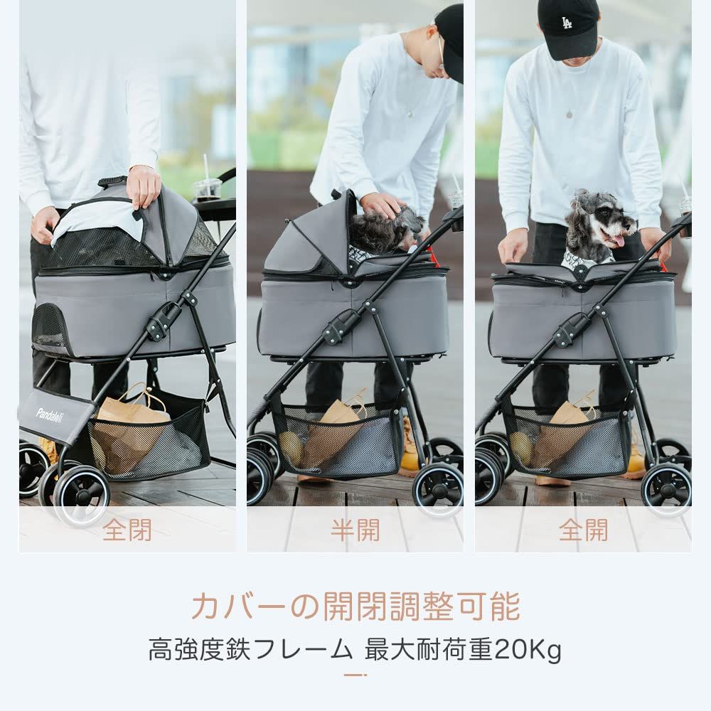 ペットカート 飛び出し防止リード2本付き