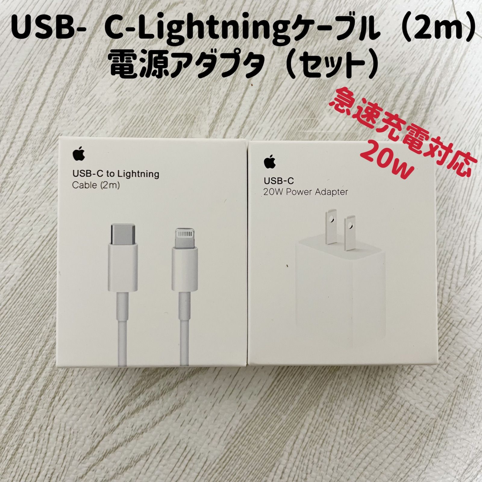 適当な価格 Apple純正 Genuine USB-C USB-C Apple 充電アダプタ Meter 