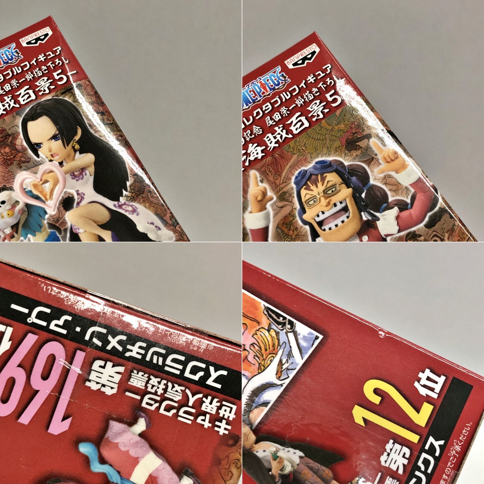26.【未開封】ワンピース ワールドコレクタブル フィギュア WT100記念 