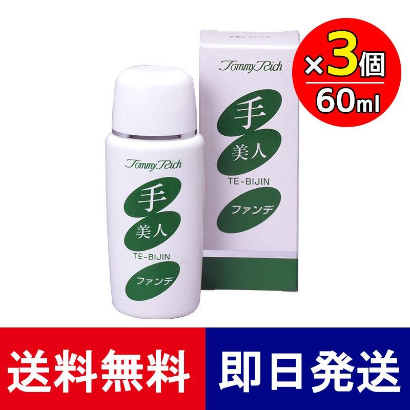 青魔導具 神アート ボックドゥ抜き クロカミ a