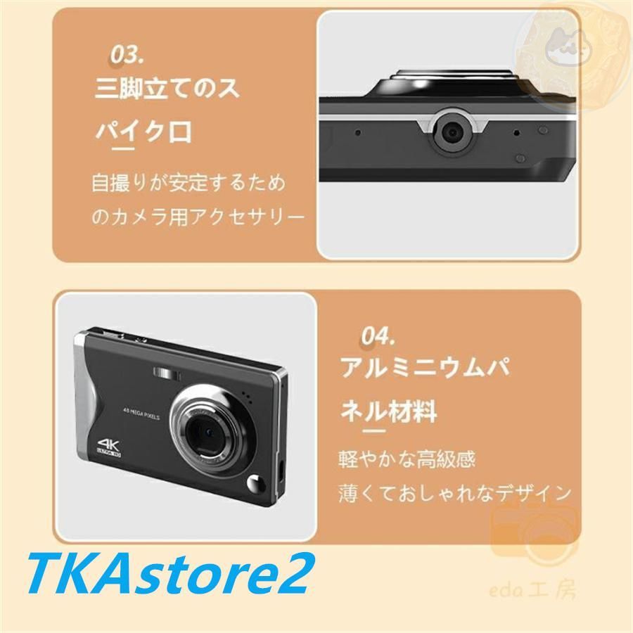 4800万画素