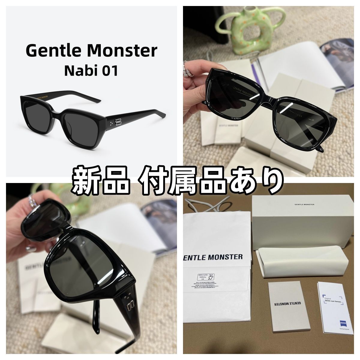 新品24ss Gentle Monster ジェントルモンスター サングラス Nabi 01 BTS(防弾少年団）登坂広臣着用 - メルカリ