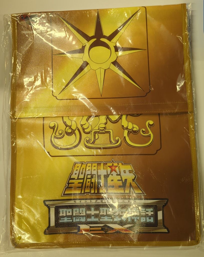BANDAI - 聖闘士聖衣神話EX ノベルティ リュック　4個 聖闘士聖衣神話EX リバイバル版 黄金聖闘士ノベルティリュック