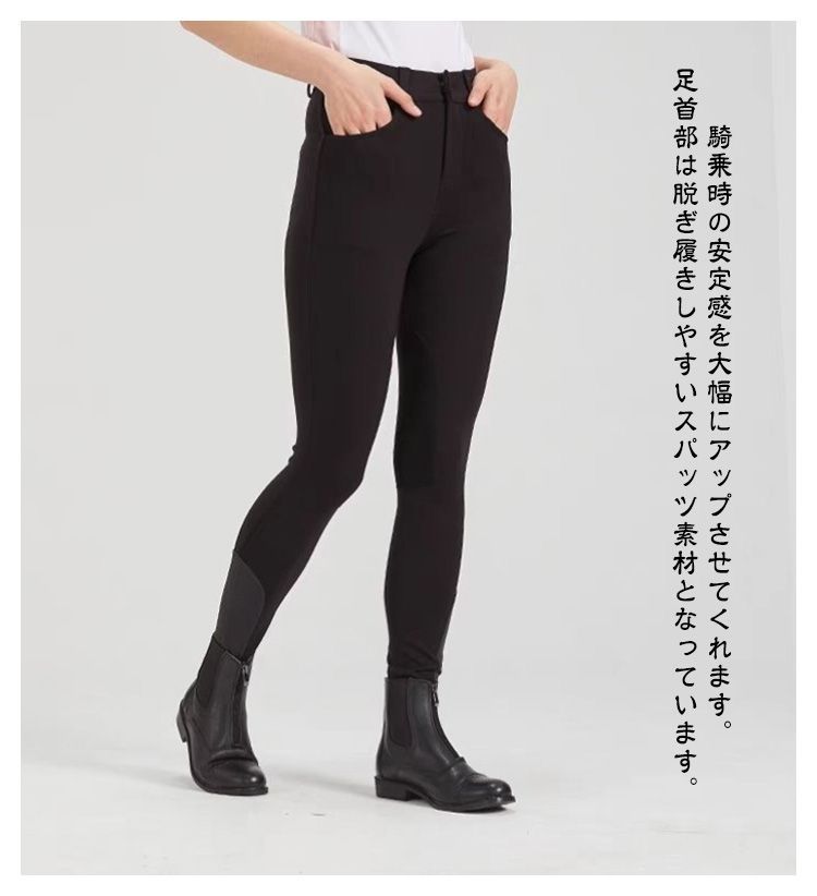 乗馬 キュロット ハイウエスト レディース メンズ 子供 パンツ ズボン ストレッチ おしゃれ 着?せ UVカット 乗馬用品 女性用 乗馬キュロット  キッズ 子供 男性用 女性用 乗馬ズボン 乗馬パン#kym2798 - メルカリ