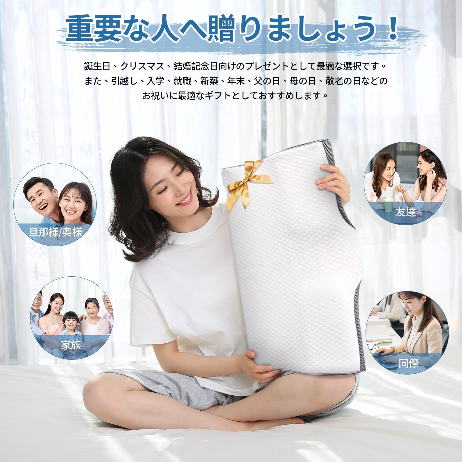 ストレートネック