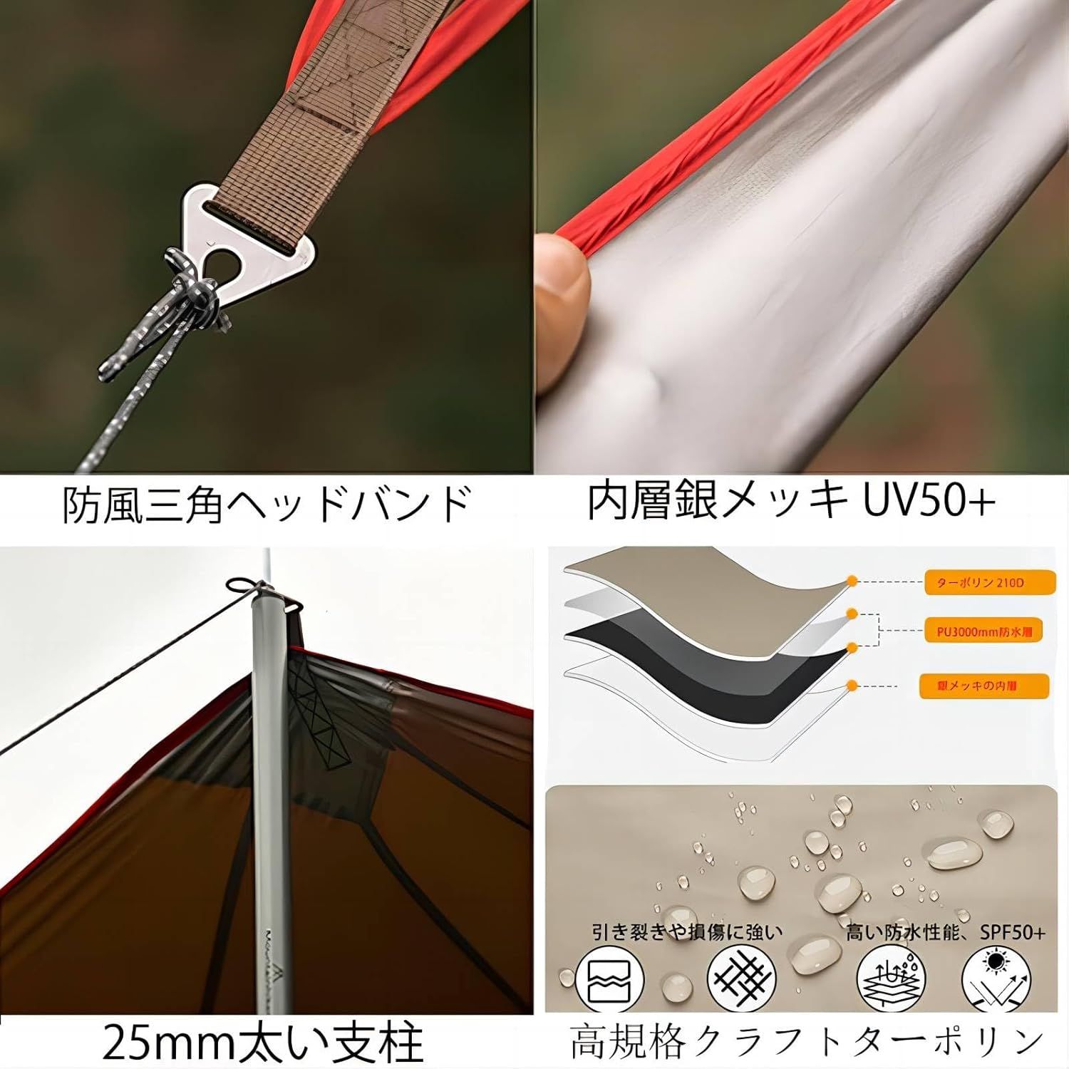 シルバーコーティング210Dポリエステル