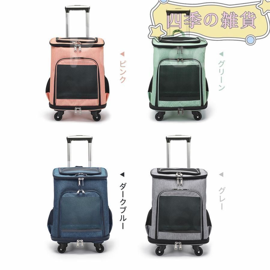 キャリーリュック