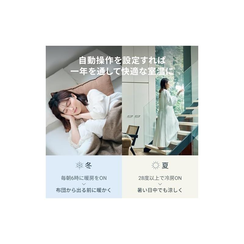 ネイチャーリモ