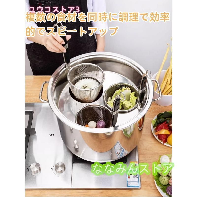 業務用店舗用 ザル付ステンレス そばゆで釜 茹麺鍋セット リング付 半寸胴鍋 IH対応 防錆 耐久性 多機能 カレー おでん 火鍋 しゃぶしゃぶ 店舗用 min