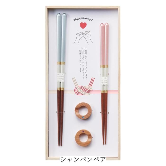 ☆ 桐箱夫婦箸ギフトセット 箸置付 夫婦箸 おしゃれ 日本製 木製