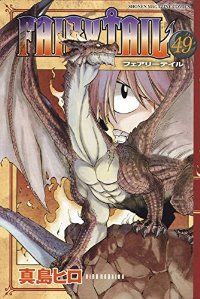 Fairy tail 4/真島 ヒロ FAIRY TAIL（4）』（真島 ヒロ）｜講談社