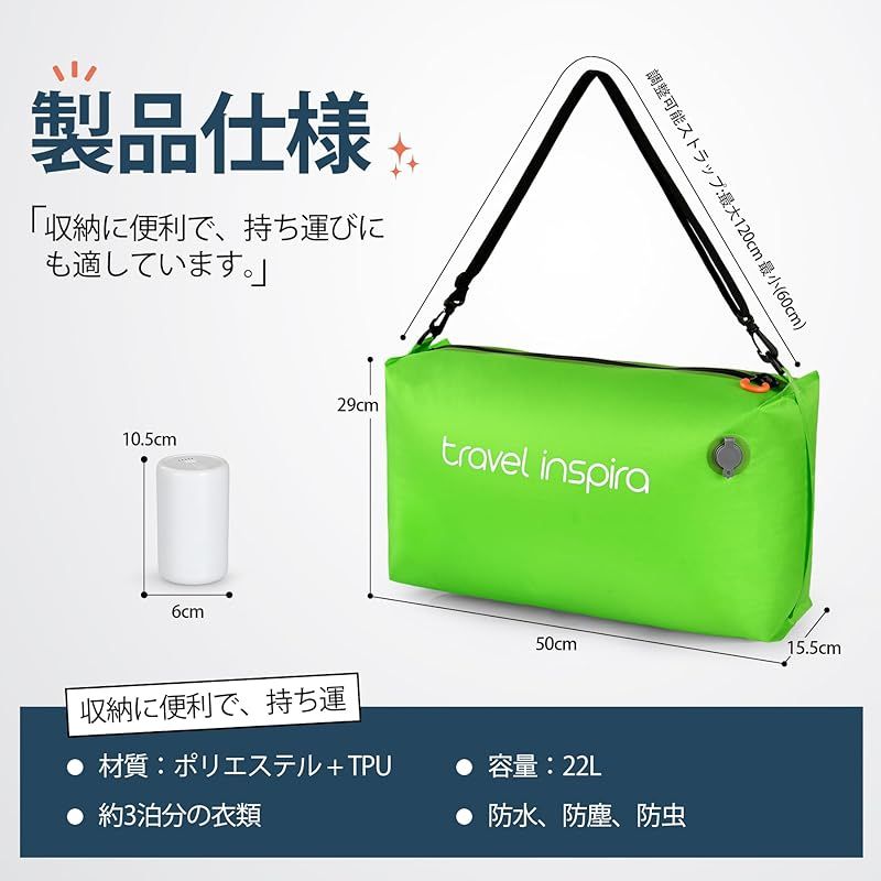 1枚 電動ポンプ