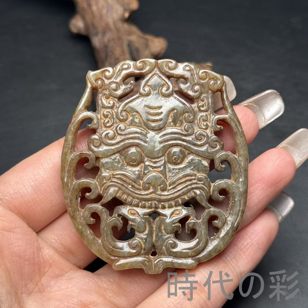 中国古美術 和田古玉 高古玉璧 饕餮紋 招財納福 時代物 古賞物 古置物