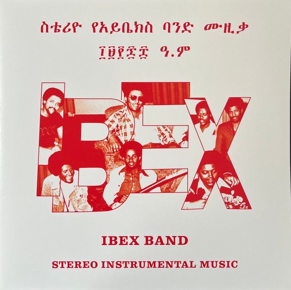 エチオピア2LP Ibex Band ???? ?????? ??? ??? = Stereo Instrumental Music MUZLP003 Muzikawi 未開封 /00520 エチオピア2LP Ibex Band ???? ?????? ??? ??? = Stereo