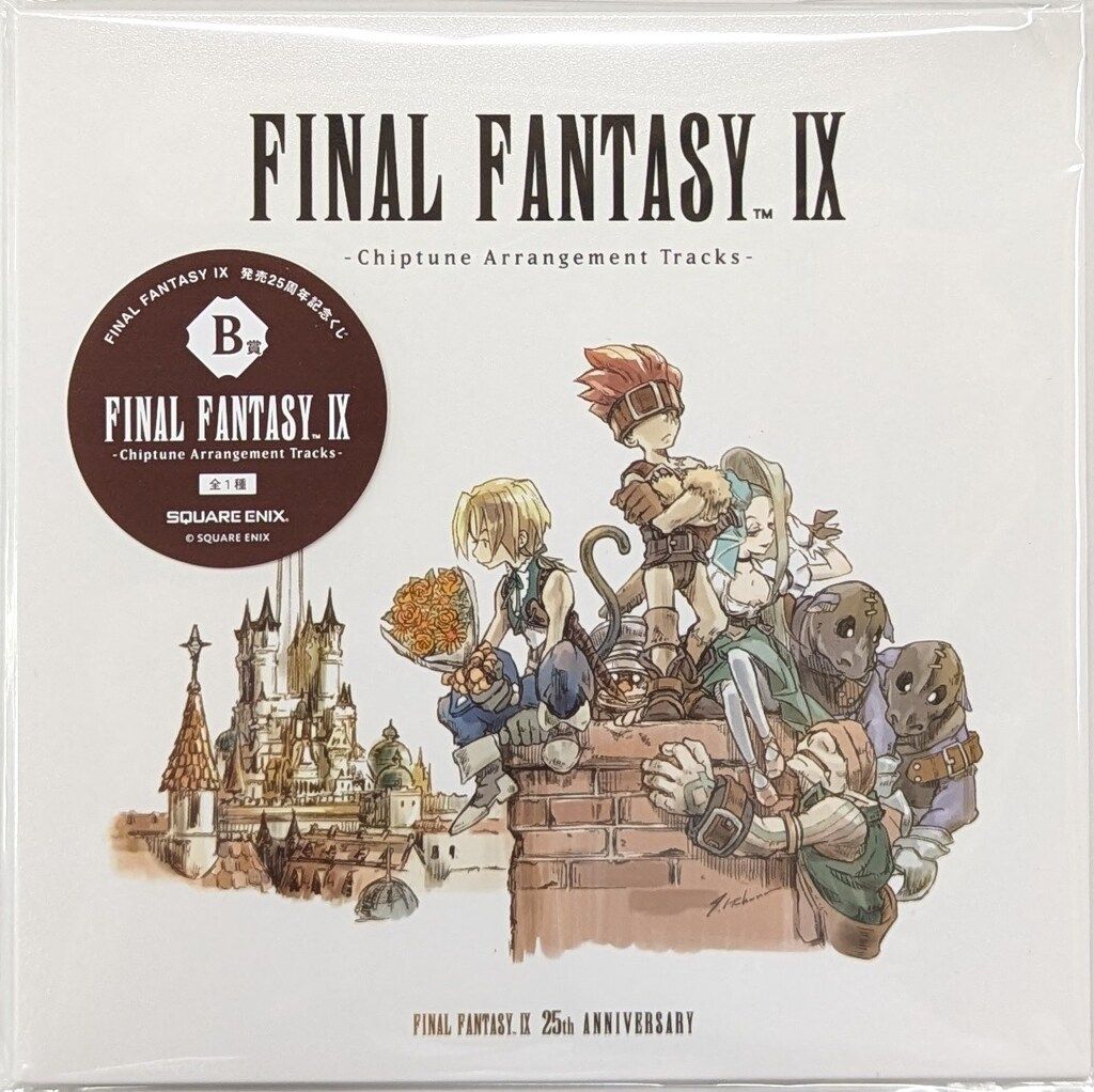 FF9くじ　B賞 CD　他 　全１５点 FF9くじ B賞 CD 他 全15点
