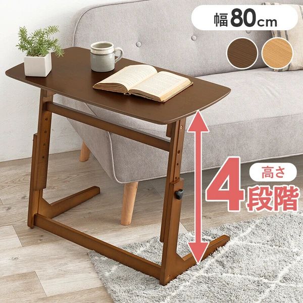 送料無料 幅80cm