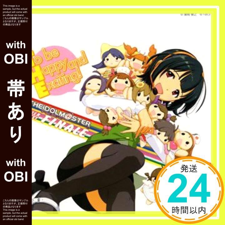 帯あり THE IDOLM STER MASTER ARTIST FINALE 765プロ ALLSTARS CD 音無小鳥 滝田樹里 _07