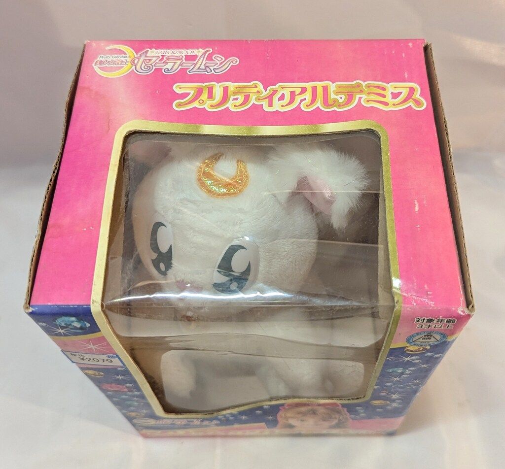 セーラームーン 実写 プリティアルテミス