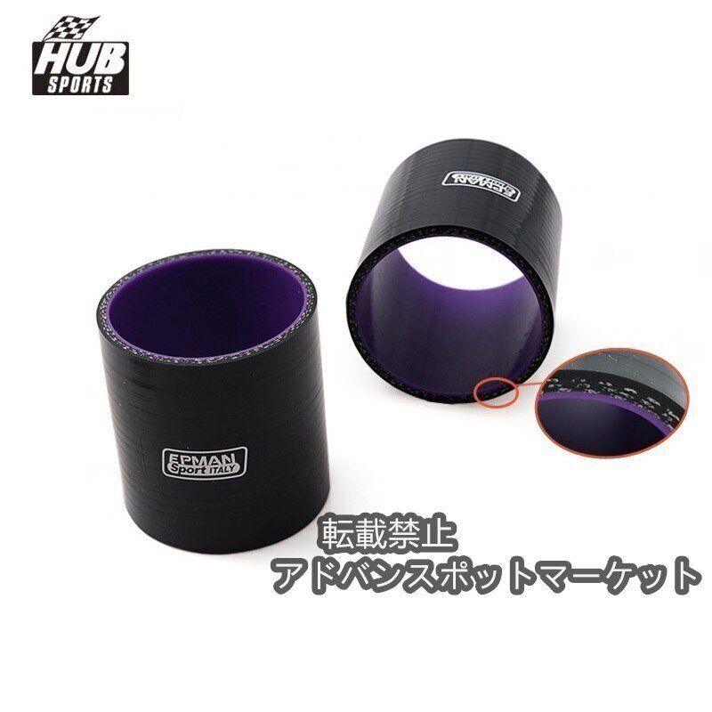 用 2インチ 51mm ターボインタークーラー アルミパイプ シリコンホースキット 長さ 450mm サイオン BRZ GT86WP日替わり 929 BRIGHTFACE_UK