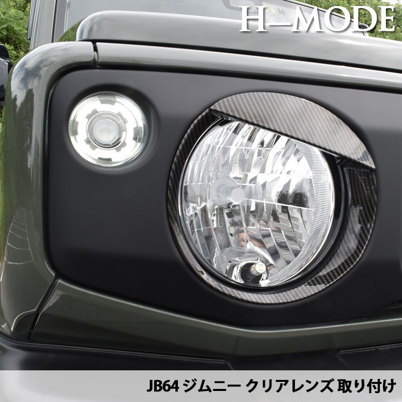 新型ジムニー JB64 JB74 ディライト内臓LEDスモークウインカー自動車 ...