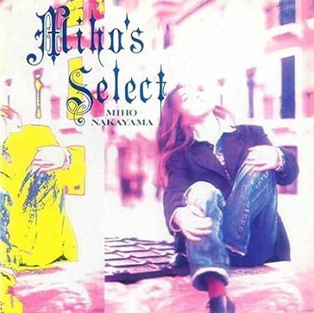 MIHO'S SELECT / 中山美穂 (CD) - メルカリ