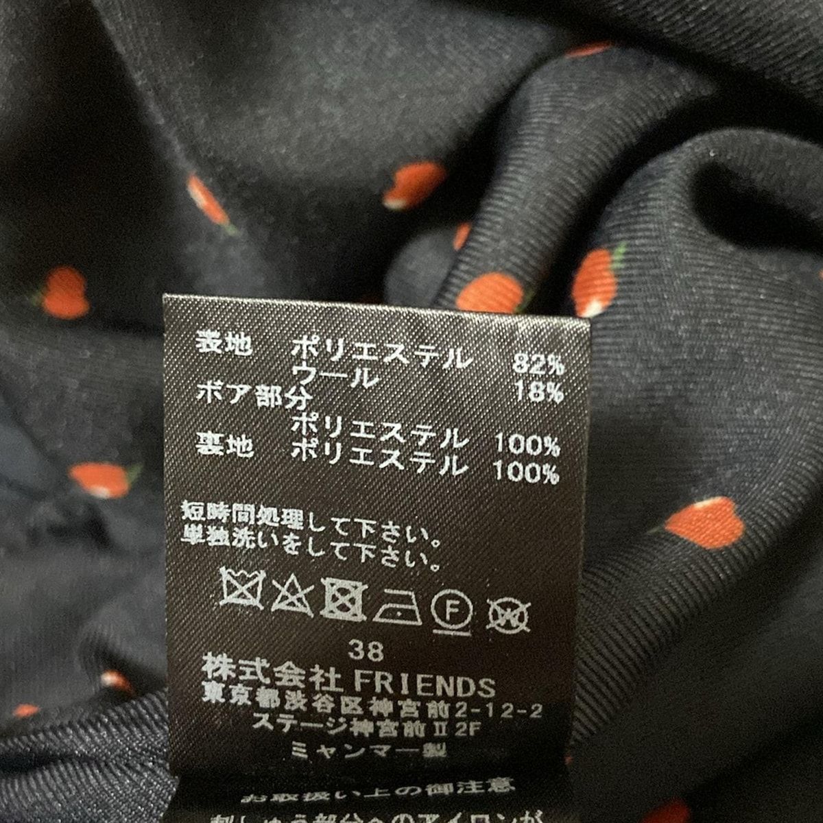 MUVEIL ミュベール ブルゾン サイズ38 M レディース - ダークネイビー×ライトブラウン 長袖 春 秋 SIROKUMA-CORPORATION_COM