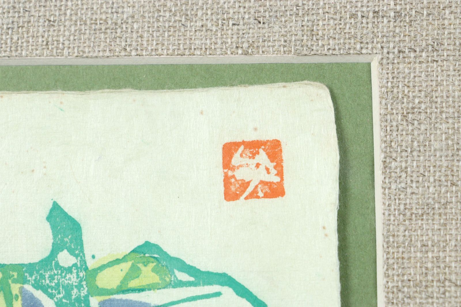 棟方志功 「馬」木版画 スタンプサイン 唐物 骨董 古美術 楾